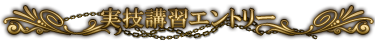 �µ��ֽ�����ȥ꡼